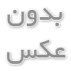 راهنمای انتخاب محل مناسب برای مراسم مذهبی در رضاشهر